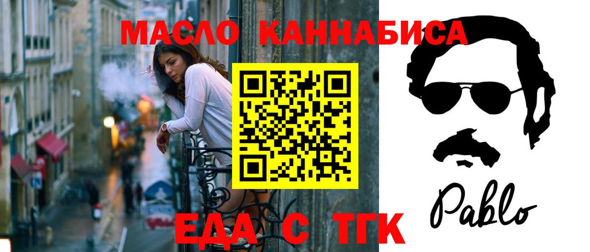 Мефедрон Коломна