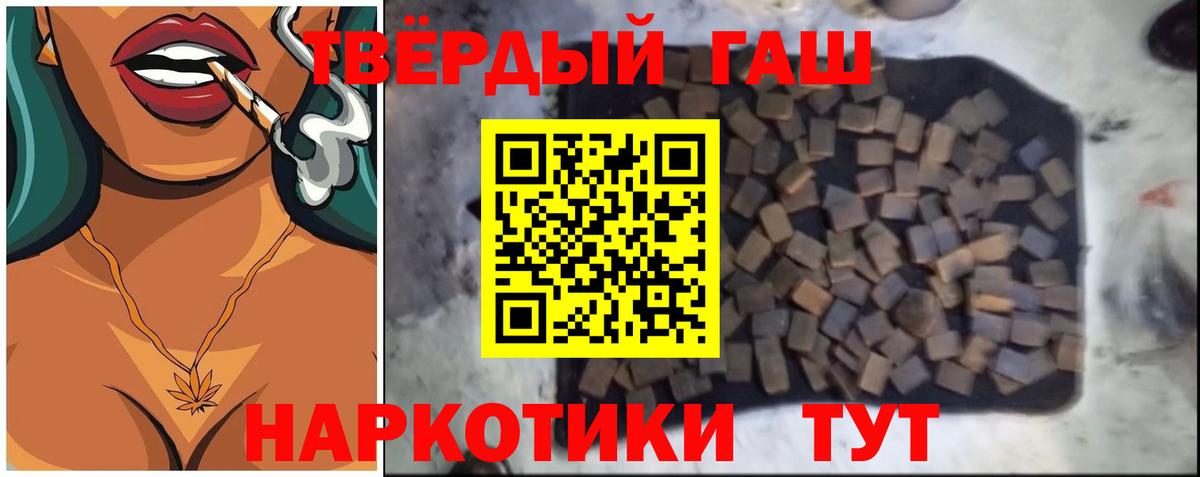 Коломна  Гашиш Изолятор  Вход с VPN  ГАШ Изолятор 