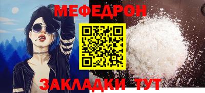 МДМА Беслан