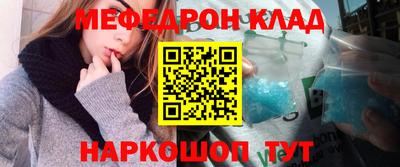 МДМА Беслан