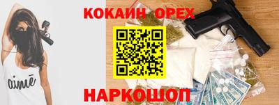 трава Иваново