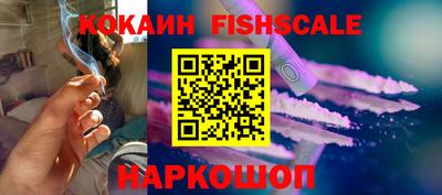 МДМА Беслан