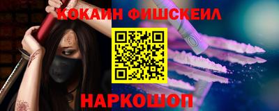 меф Бийск