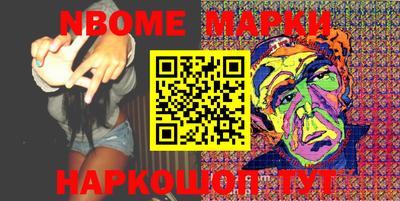 метадон Берёзовский