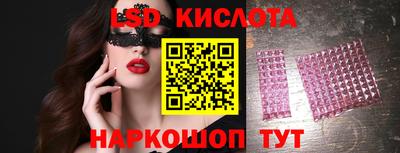 меф Бийск