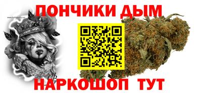 меф Бийск