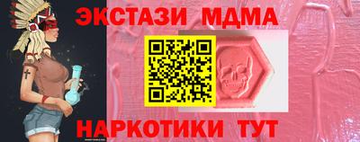 меф Бийск
