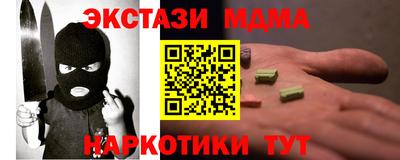 меф Бийск