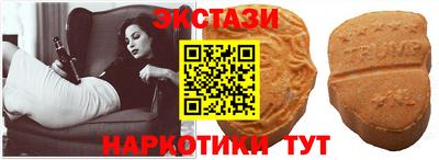 МДМА Беслан