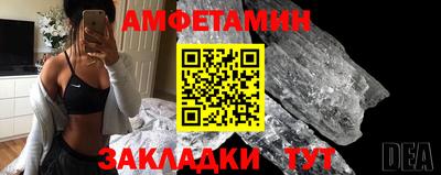 меф Бийск