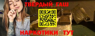 бутик Ивантеевка