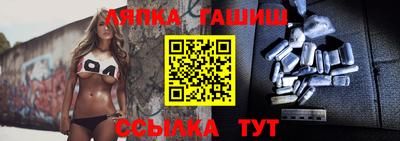 меф Бийск