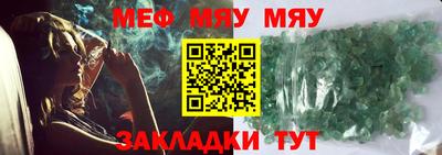 МДМА Беслан