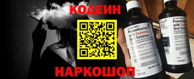 прущий лед Ипатово