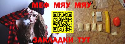 МДМА Беслан