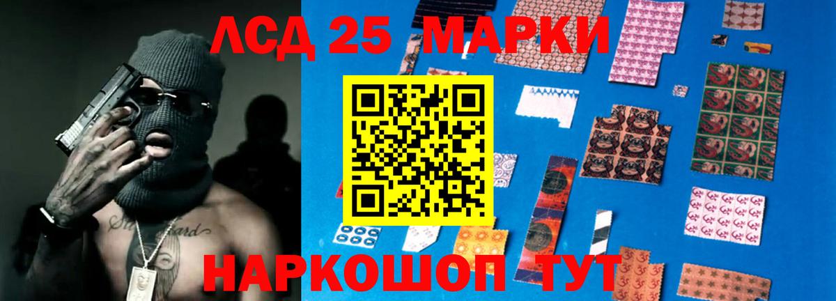 Коломна  LSD-25 экстази кислота  Лсд 25 экстази ecstasy  Вход с VPN 