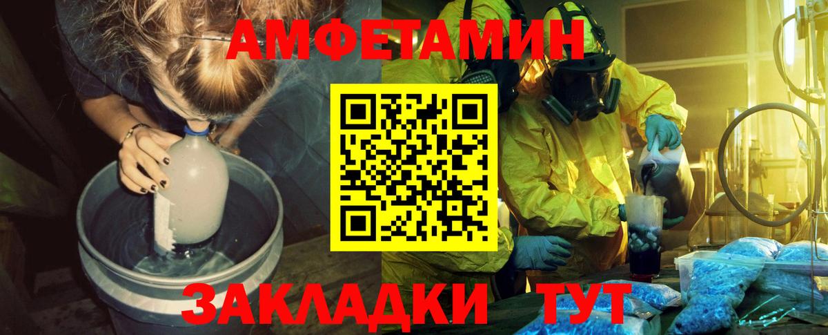 Метамфетамин витя  Вход с VPN  Коломна 