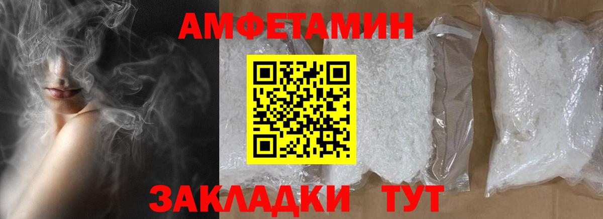 Первитин мет Коломна