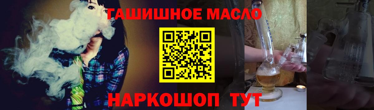 где продают   Дистиллят ТГК жижа  Вход с VPN  Коломна 