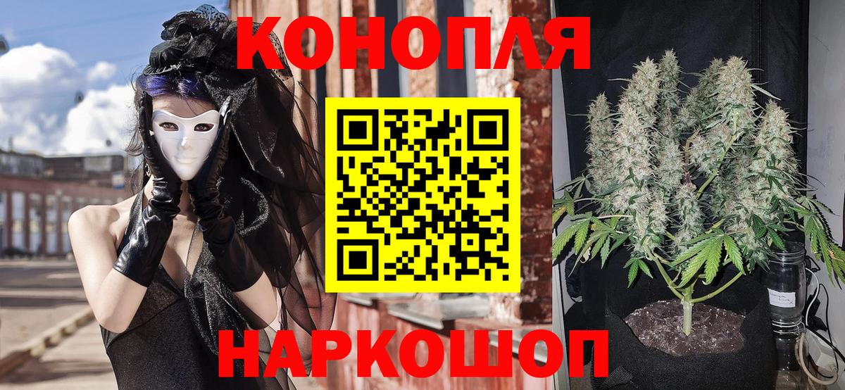 Конопля конопля  МАРИХУАНА LSD WEED  Коломна  МАРИХУАНА VHQ  Марихуана гибрид  Вход с VPN 