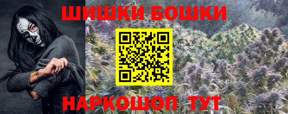 Канабис конопля Коломна
